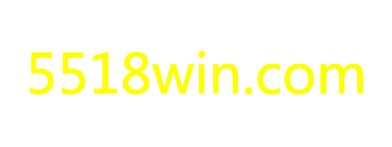 5518win.com